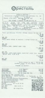 Кассовые чеки с подтверждением в Богородске