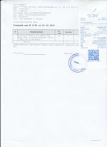 Кассовые чеки с подтверждением в Богородске