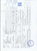 Кассовые чеки с подтверждением в Богородске